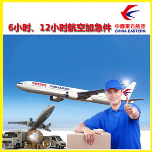 武宿航空快递公司谈空运的四大作用是什么